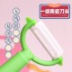 水果蔬菜削皮器易清洗刮皮刀陶瓷头土豆削皮器金娘子厨房专用刨刀