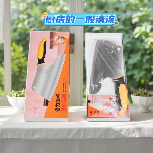 金娘子省力不锈钢不锈钢切菜刀