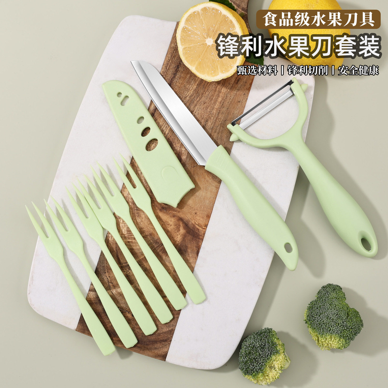不锈钢锋利家用水果刀套装