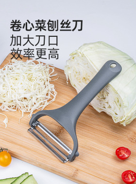 家用双刃卷心菜刨丝刀蔬菜沙拉切片削皮刀锋利厨房多功能分割器