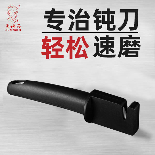 迷你磨刀器轻巧易用磨刀工具简单快速家用开刃厨房专用陶瓷磨芯黑