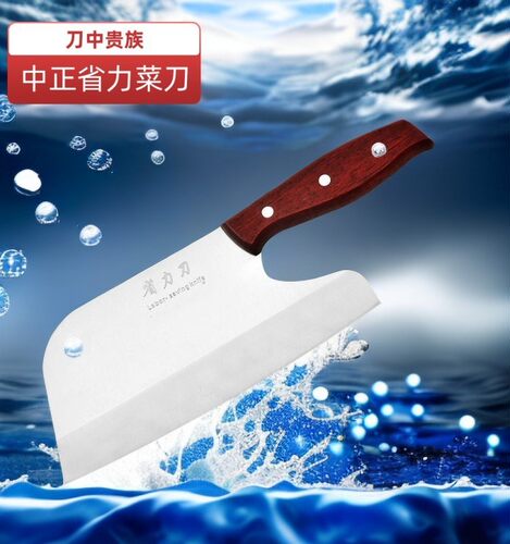 省力切菜刀家用不锈钢中式