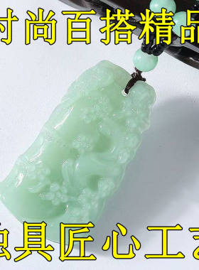 天然和田翡翠貔貅吊坠绿色玉石挂件工艺礼品摆饰男女款项链饰品生