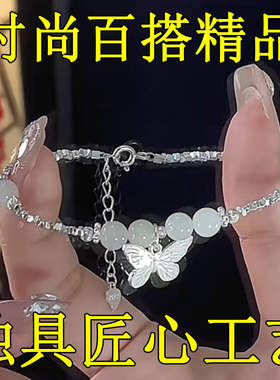 新中式轻奢蝴蝶手链女小众设计