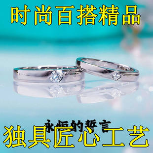 专柜同款情侣对戒永恒的誓言潮流戒指小众轻奢求爱告白礼物白金色