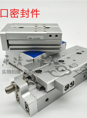 亚德客型滑台气缸HLQ6X10S HLQ6X20S HLQ6X30S HLQ6X40S HLQ6X50S
