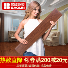 自粘PVC地板贴加厚耐磨防水地板革家用石塑地板贴纸ins网红地板胶