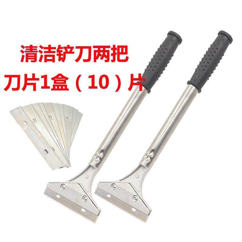 家用清洁铲刀厨房清洁刀铲子玻璃墙瓷砖地板美缝除胶刮刀保洁铲刀,五金/工具,铲刀,淘宝优惠券,粉丝福利购,淘宝优惠卷