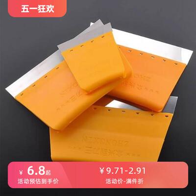 刮腻子家用不锈钢刮刀王批墙批灰专用工具塑料铲刀清洁油灰刀