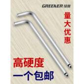 12mm六方棱 内六角扳手单个球头L型加长万能22.5号34567