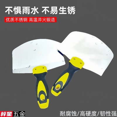 不锈钢弧形灰铲腻子刮刀扇形上料铲子上料器圆弧形油灰铲刀托灰板