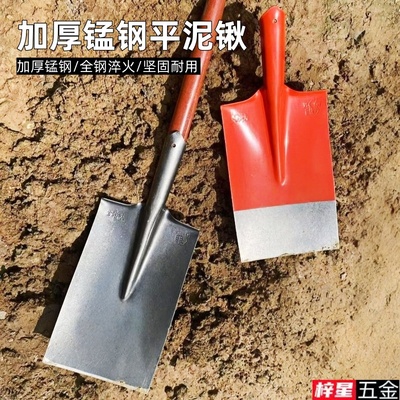 梓星大铁锹锰钢铁铲子户外挖土松土防汛防洪园艺工具种菜农用铁锨