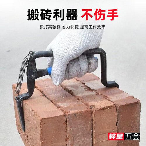 砖夹子加粗搬砖钳红砖头多功能大力可调卡子工地用装砖夹工具神器