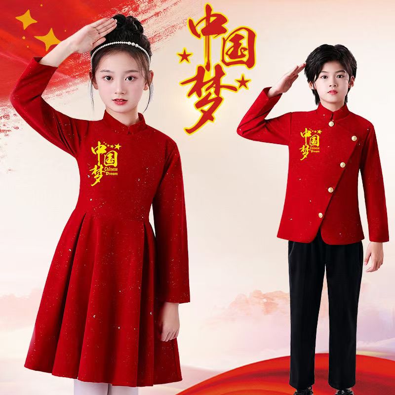 元旦儿童合唱演出服爱国演讲朗诵