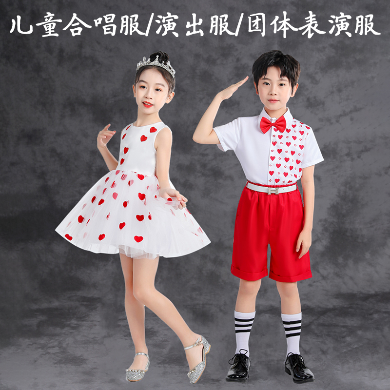 六一新款儿童合唱服中小学生大合唱团演出服女童朗诵短袖礼服套装