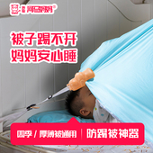 防踢被子神器夹子中大童固定防蹬踹被神器婴儿秋冬防踢被儿童睡袋