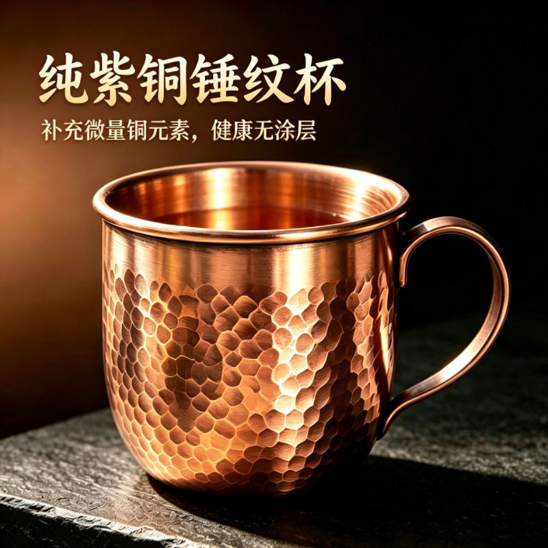 纯紫铜杯子水杯茶缸子杯咖啡杯喝茶杯