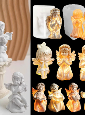 丘比特摆件水泥滴胶模具祈祷天使装饰品石膏像蜡烛手工皂硅胶模具
