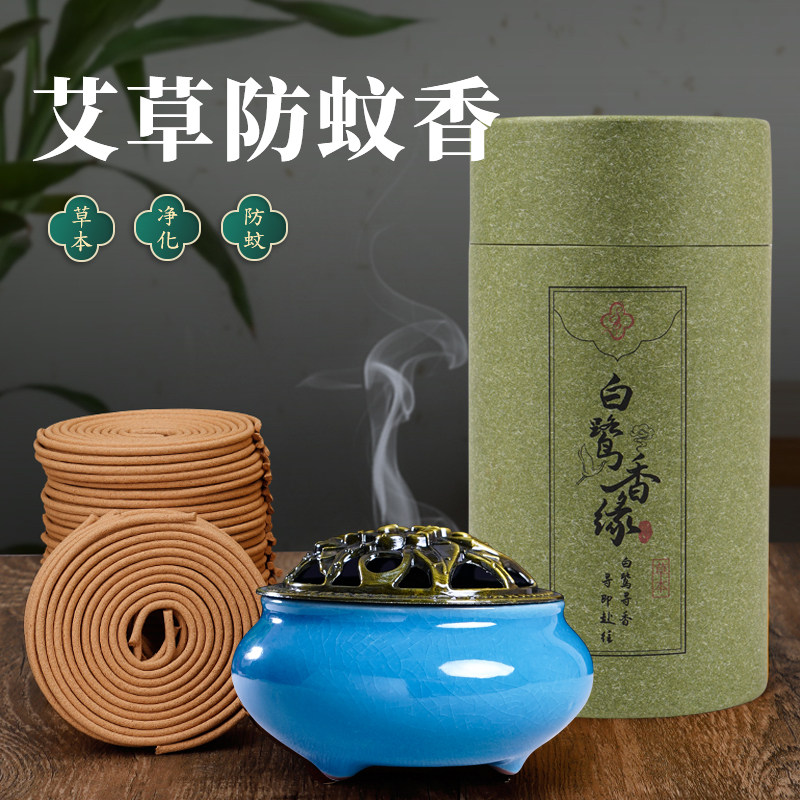 天然艾草香茅净化香薰图片