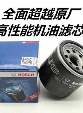德国机油滤芯黄龙600蓝宝龙金鹏