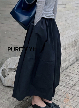 PURITY法式2025女新款宽松黑色显瘦花苞半身裙休闲百搭中长半裙
