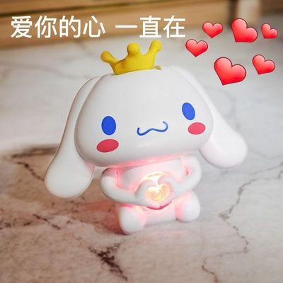 情人节礼品比心玉桂狗会说iloveyou爱心发光亮创意表白女朋友礼物