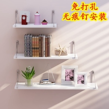 墙上置物架简约现代搁板客厅壁挂创意墙壁一字隔板卧室书架免打孔