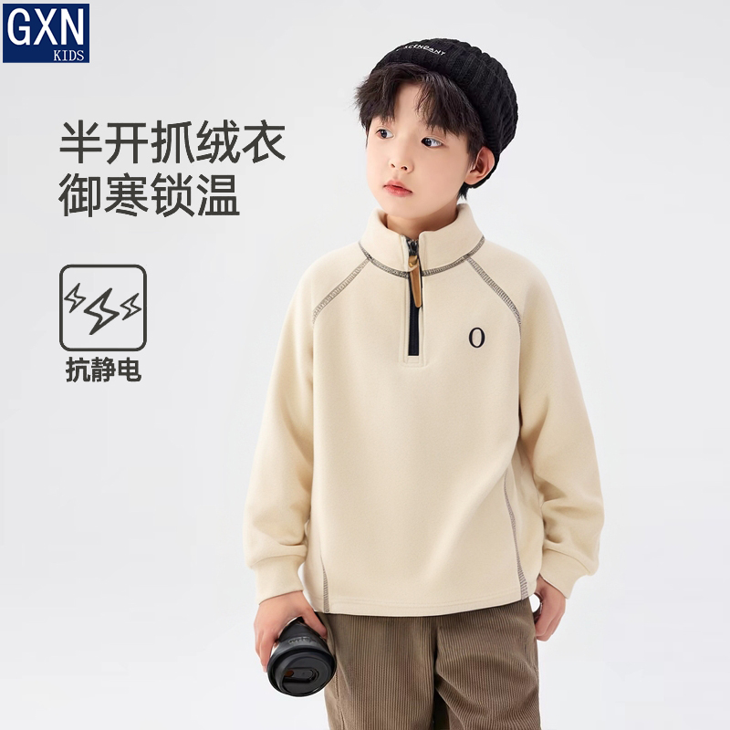 男童奥粒绒卫衣加厚保暖秋冬上衣