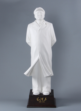 毛主席全身伟人历史摆件德化陶瓷