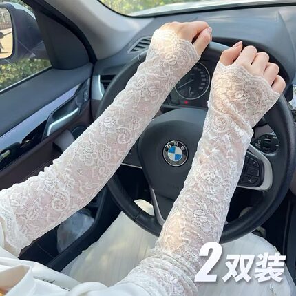 夏季防晒冰袖女开车冰丝护袖宽松袖套防紫外线骑行手袖薄骑车专用