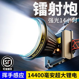 天火强光头灯充电超亮头戴式 照明矿灯手电筒远射户外超长续航锂电