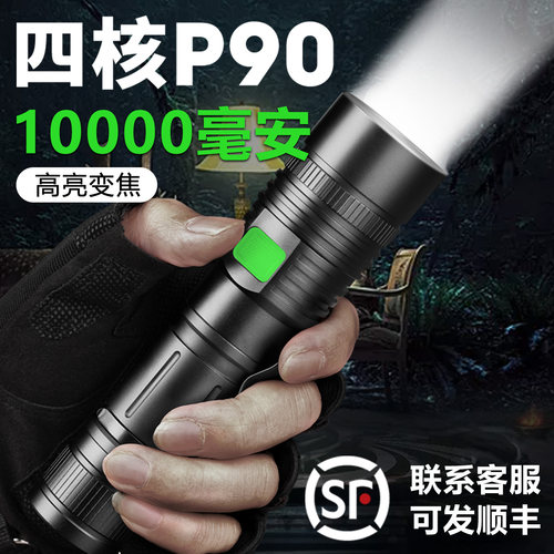 天火强光超亮小型便携手电筒激光
