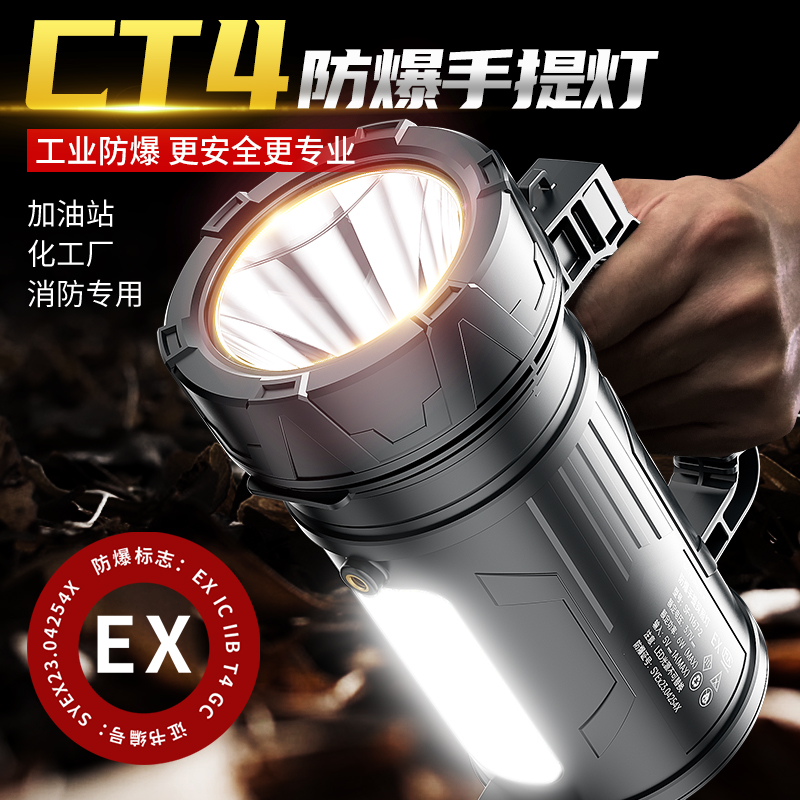 CT4  L8о  10Сʱ  ĵ  ޳籦  ޲ ֵͲǿ糬389.5Ԫ5(77.9Ԫ/)