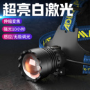 天火头灯强光2025新款 手电筒钓鱼专用超长续航锂电 充电超亮头戴式