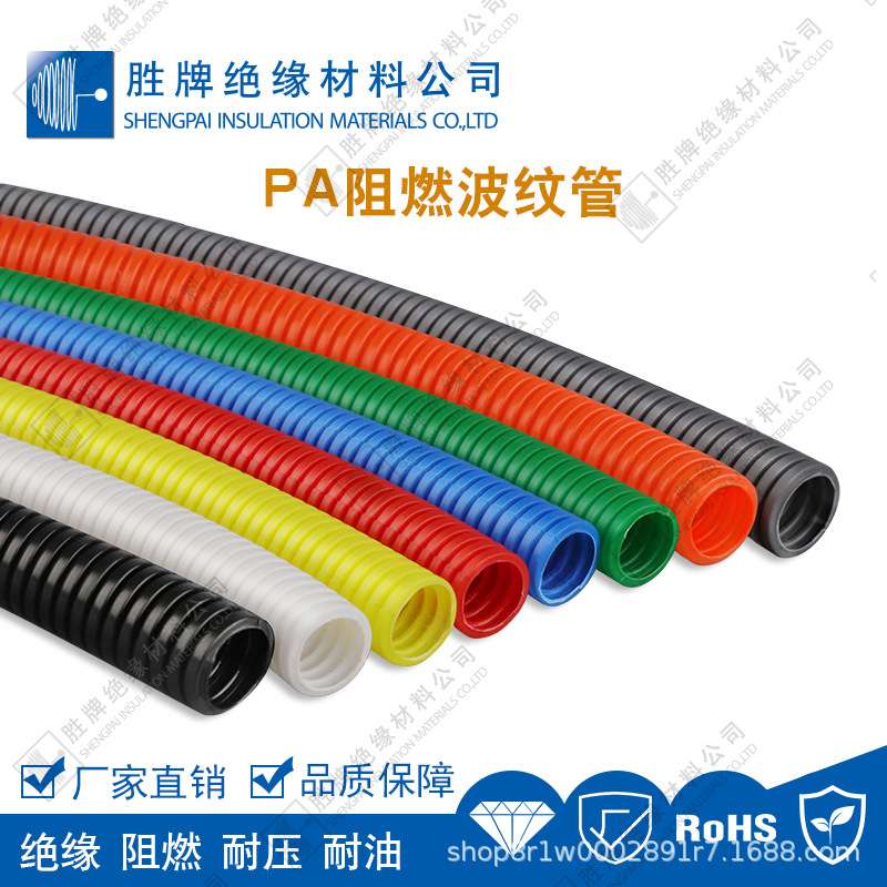 PA6尼龙波纹管阻燃地铁火车航空设备保护管亮面开口闭口耐压