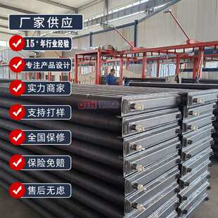 钢制高频焊翅片管 钢铝复合散热翅片管无缝/有缝烘干采暖设备配件