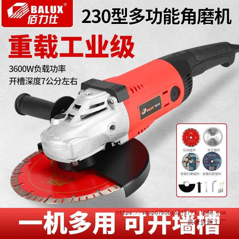 230大型角磨机云石机抛光机石材切割机磨光机手提开槽机电垒德株