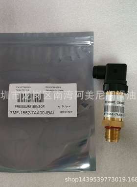 凯撒空压机配件传感器36V   7MF1562-7AA00-1BA1     7AE00-1BA1