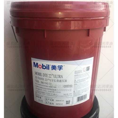 美孚长效专用液压油DTE25UT,27,24,21,22,DTE 26Ultra 多功能46#