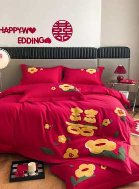 E4C高挡喜字婚庆四件套红色结婚婚礼床单新婚刺绣结婚床上用品4件