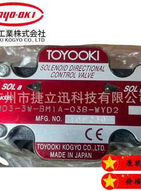 TOYOOKI丰兴工业油缸，TFSR-SA1FA80CH450AODABD-1C