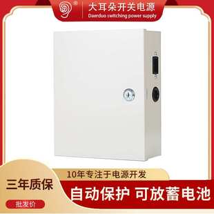 UPS电源12V5A CE/FCC认证12伏稳压安防监控门禁开关电源箱