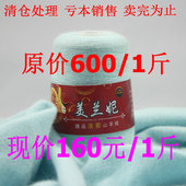羊绒线正品 山羊绒100%机织不起球细线不掉毛羊绒纱清仓纯特价 零线