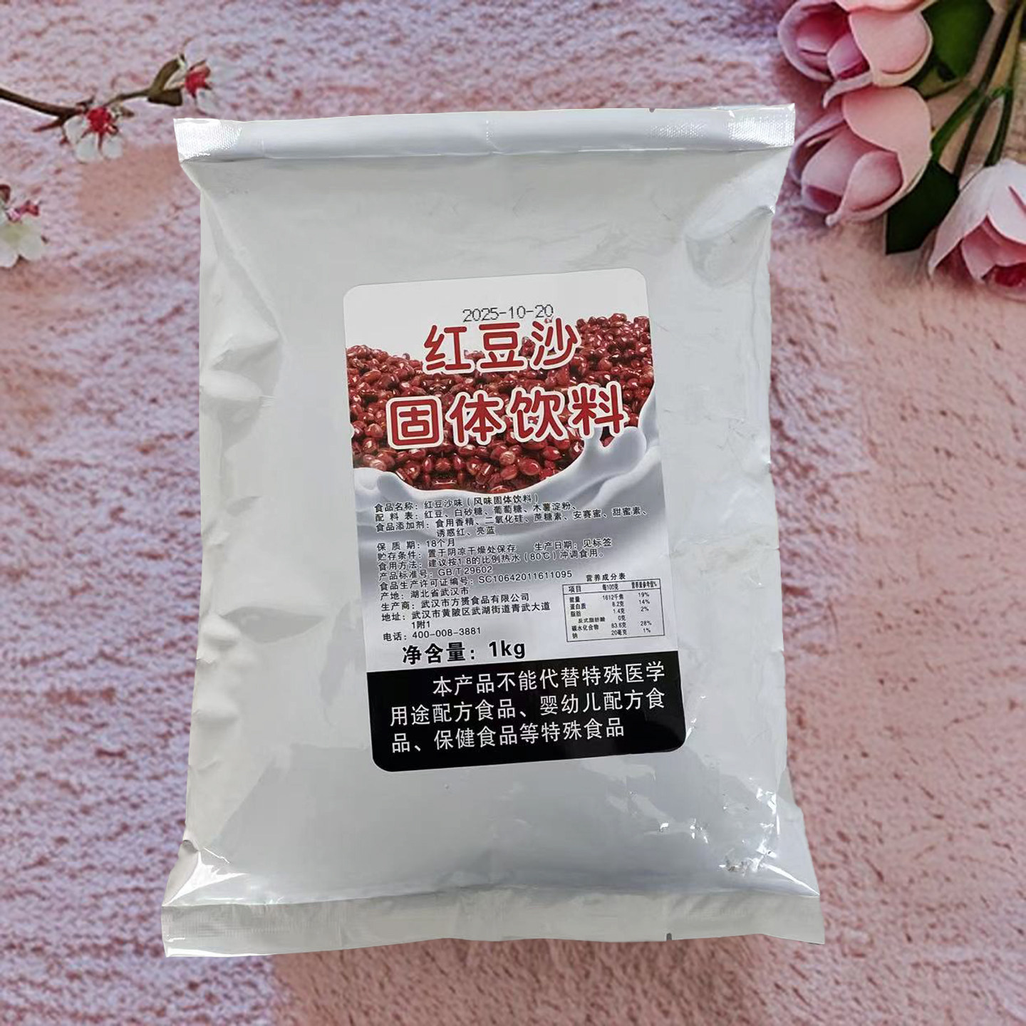 镇统红豆沙 绿豆沙1kg 8倍冲调商用饮料奶茶速溶饮品奶茶店食用,咖啡/麦片/冲饮,珍珠奶茶粉,淘宝优惠券,粉丝福利购,淘宝优惠卷
