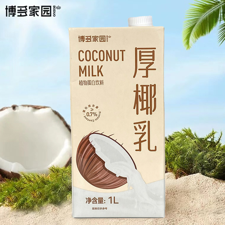 博多 厚椰乳1L*12瓶生椰拿铁椰奶椰浆乳植物蛋白饮料