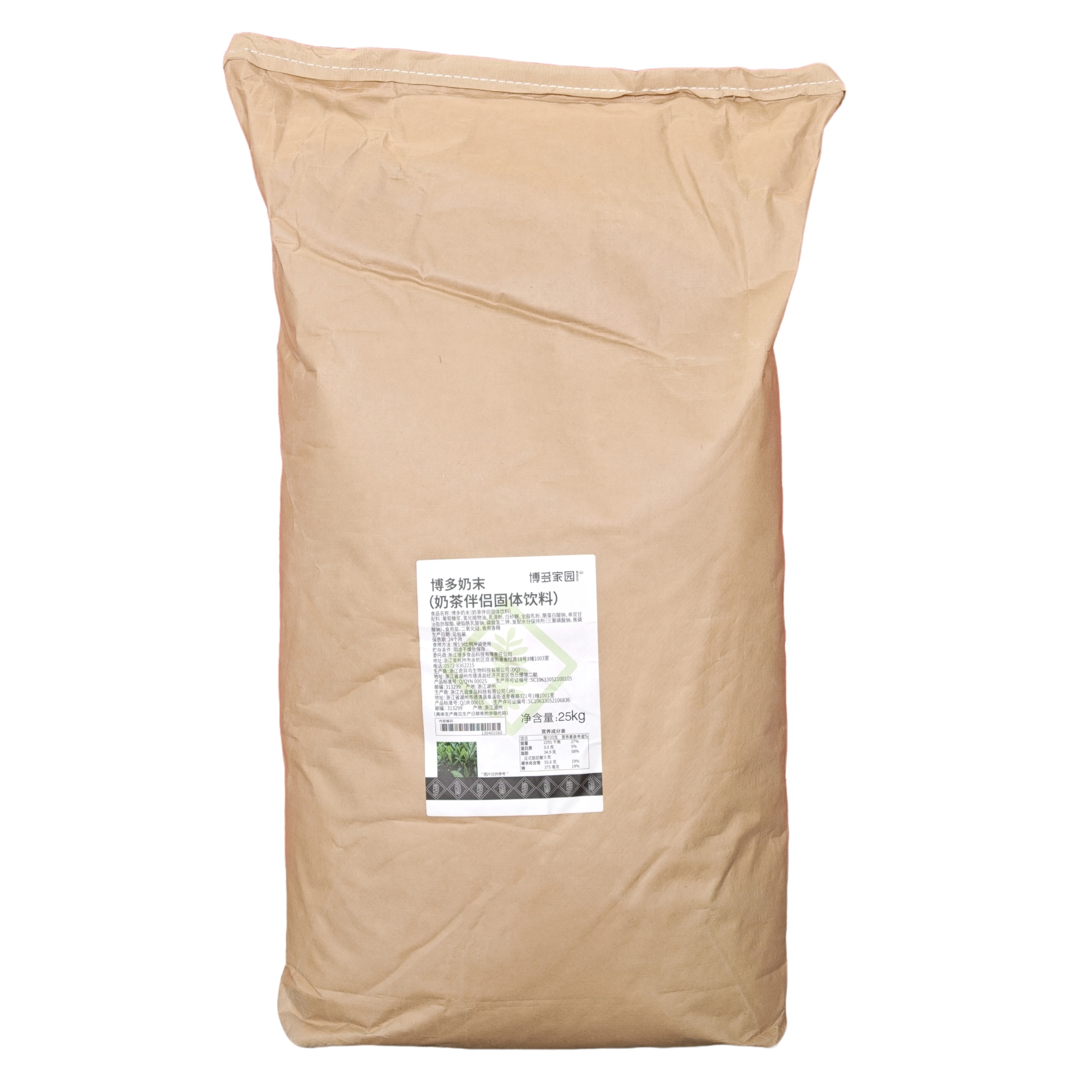 博多家园奶末 零反奶茶伴侣连锁加盟奶茶店专用商用速泡免煮袋装