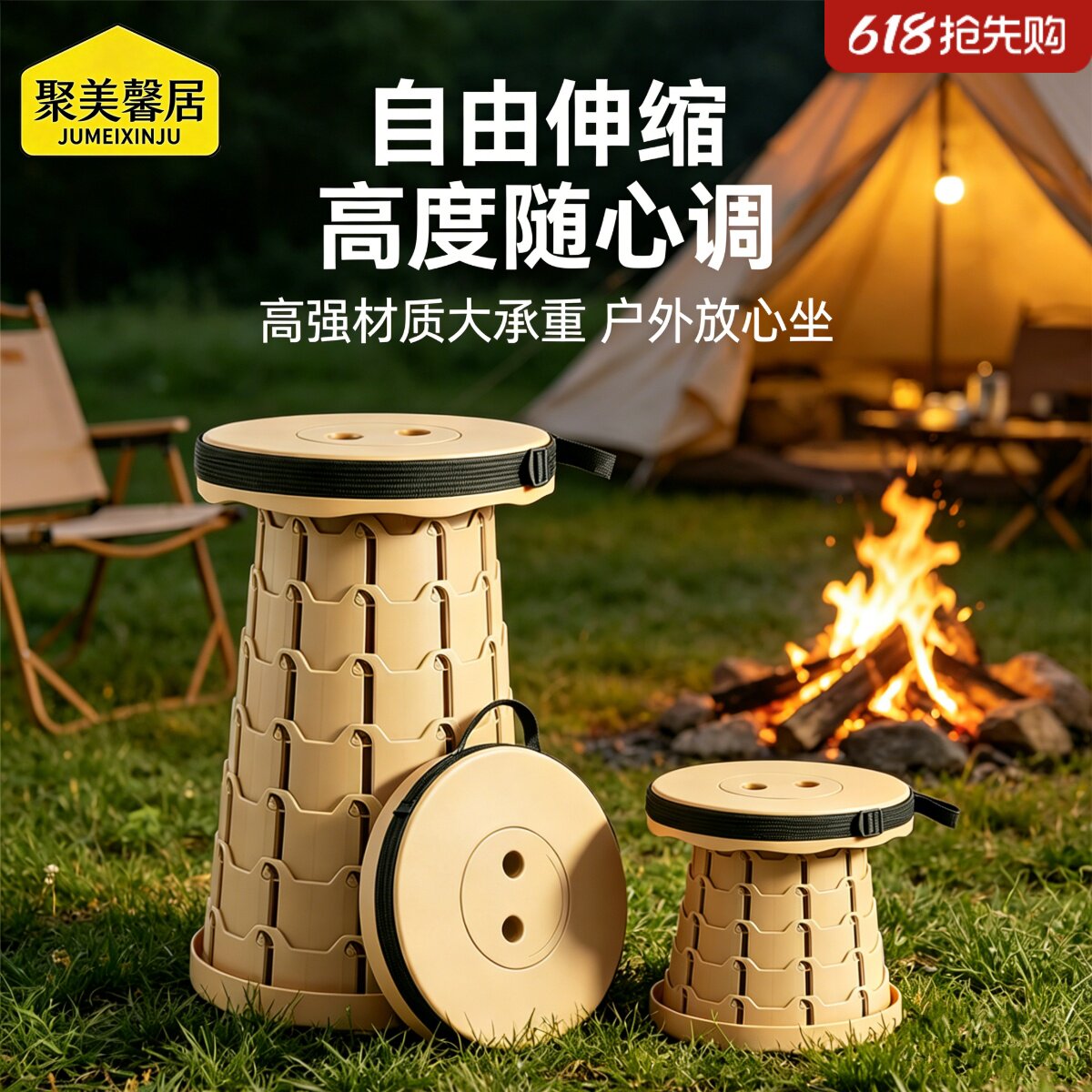 塑料伸缩折叠凳户外椅子便携式小板凳露营凳高铁凳子成人马扎家用图片