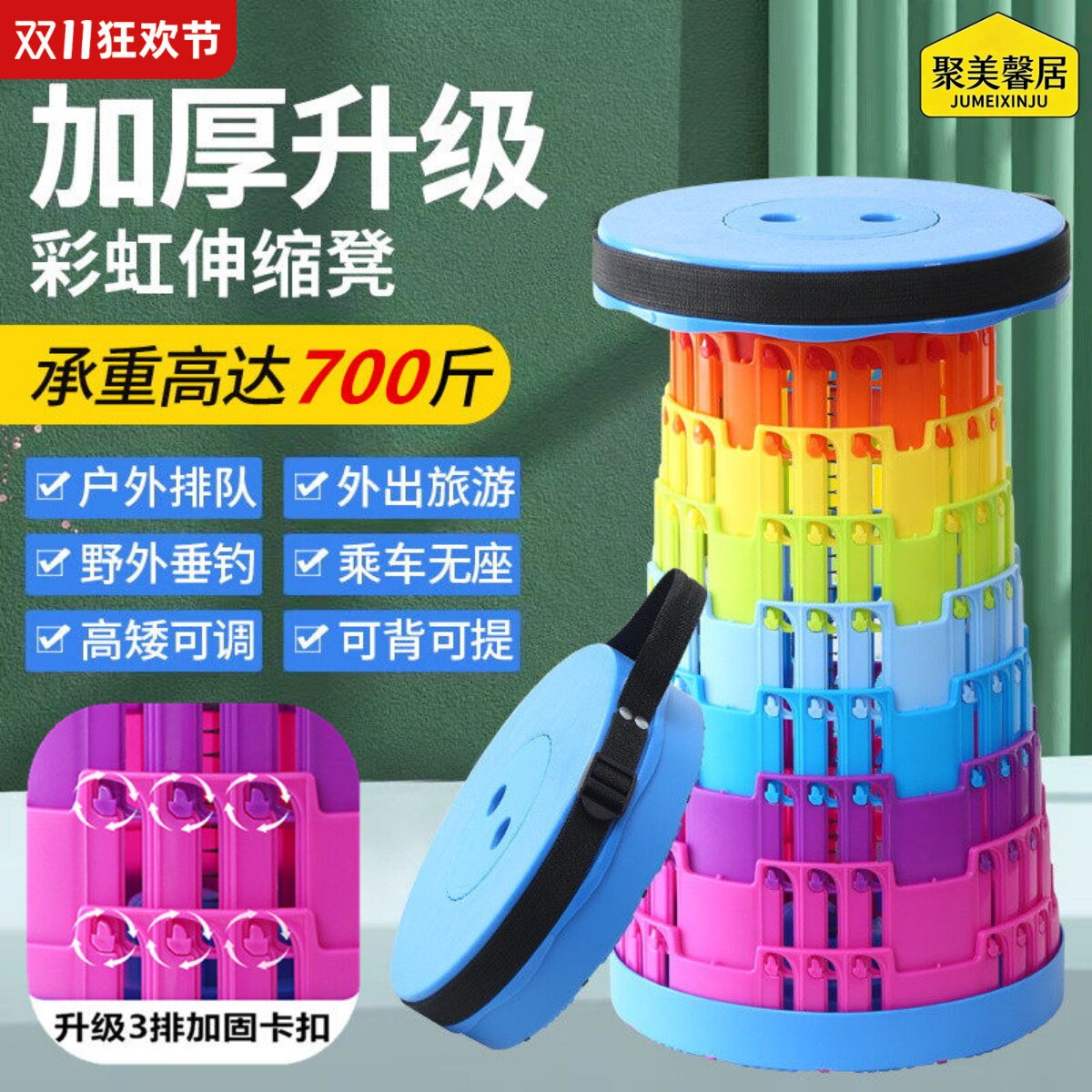便携折叠凳塑料可伸缩美术生野营椅子收缩小板凳家用户外钓鱼马扎