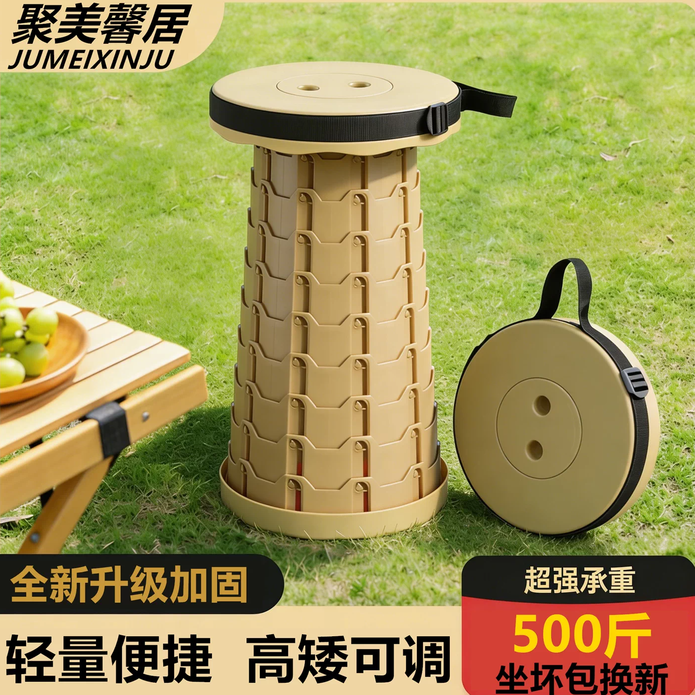 新型塑料伸缩折叠凳户外椅子便携式小板凳露营凳高铁凳子马扎家用