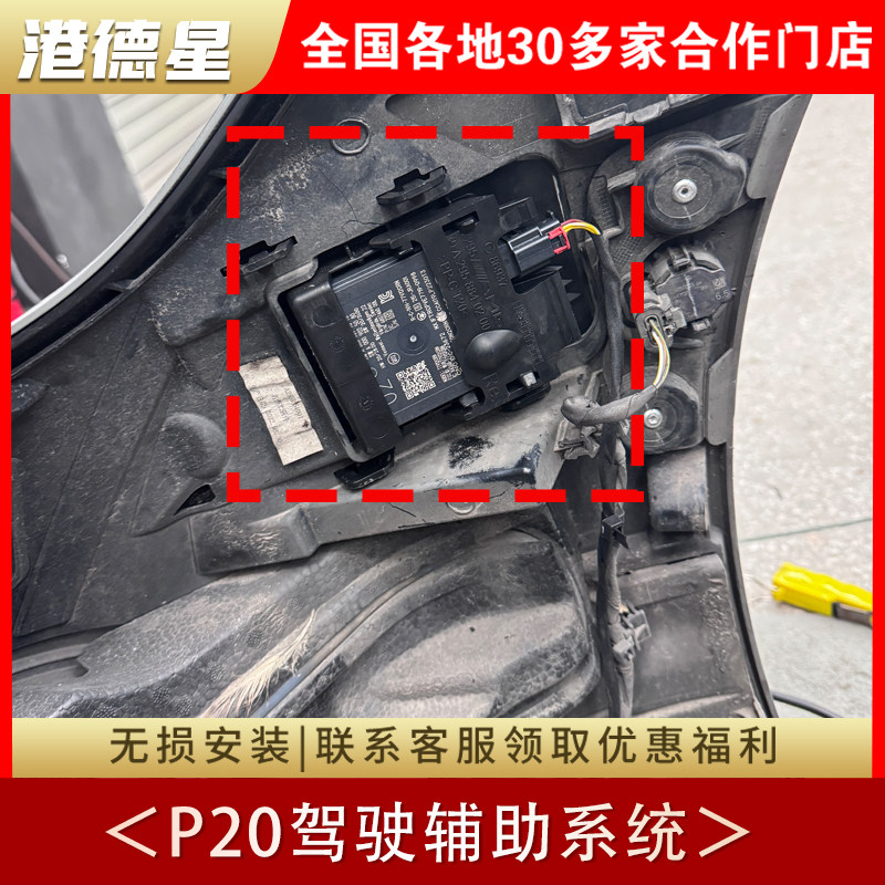 24款奔驰s400 eqe glc改装p20驾驶辅助c260升级打转向变道跟车acc